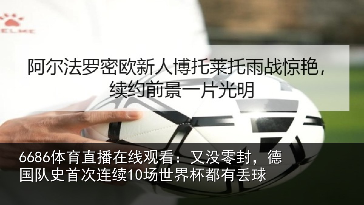 6686官网：又没相关情况连续相关情况