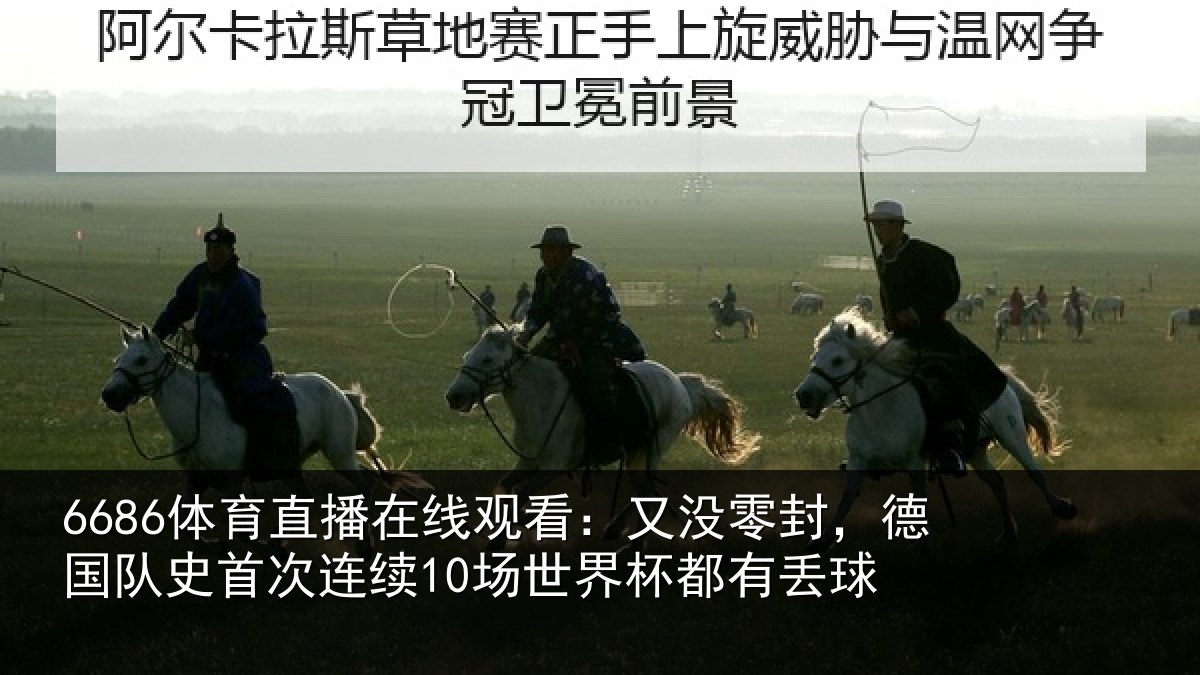 6686官网：又没相关情况连续相关情况